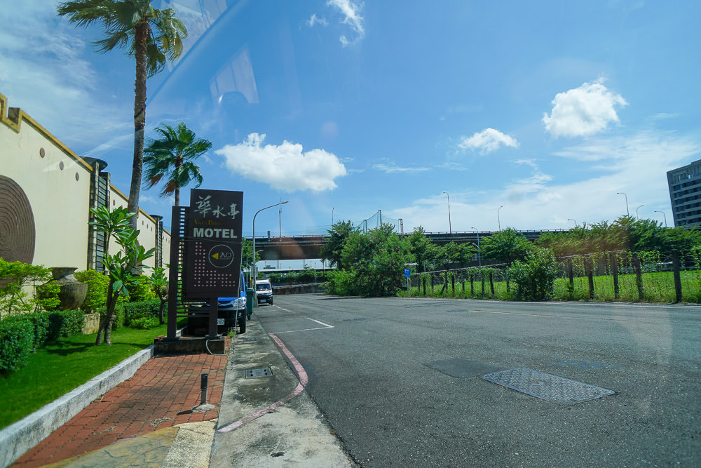 高雄華水亭汽車旅館|超浪漫露天浴池|舒適到猶如渡假一樣的汽旅住宿