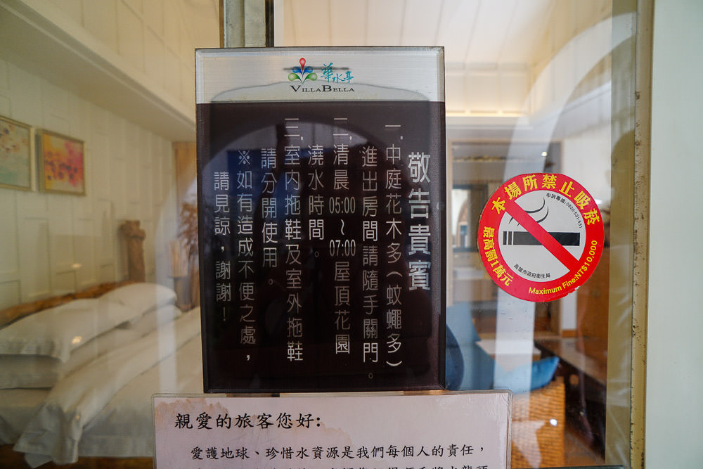 高雄華水亭汽車旅館|超浪漫露天浴池|舒適到猶如渡假一樣的汽旅住宿