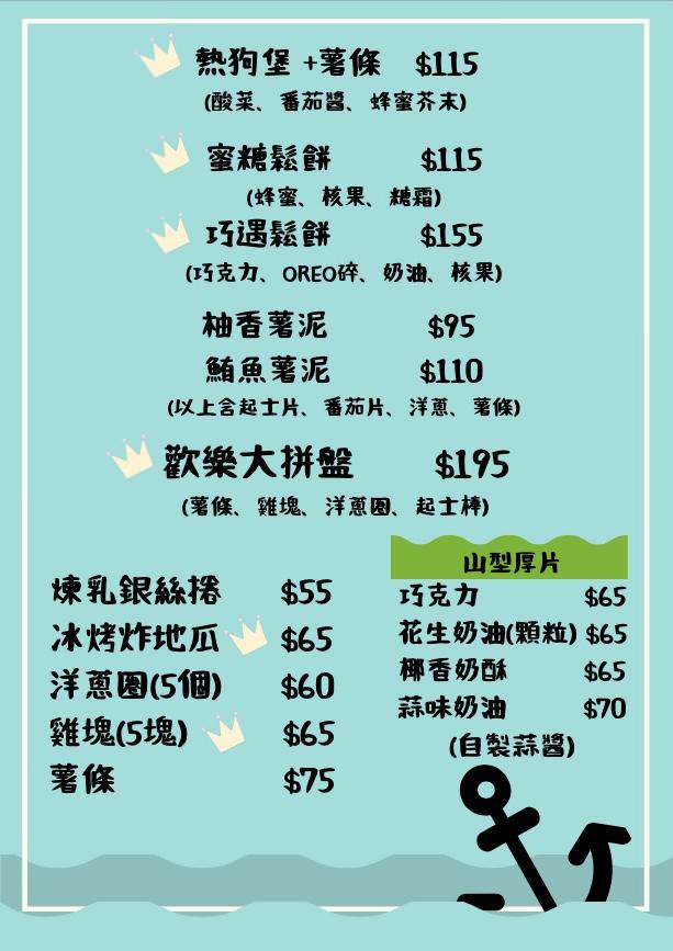 高雄柴山萊加呵景觀咖啡廳!遼闊海景一望無際x療癒下午茶超香甜!柴山景觀餐廳推薦!