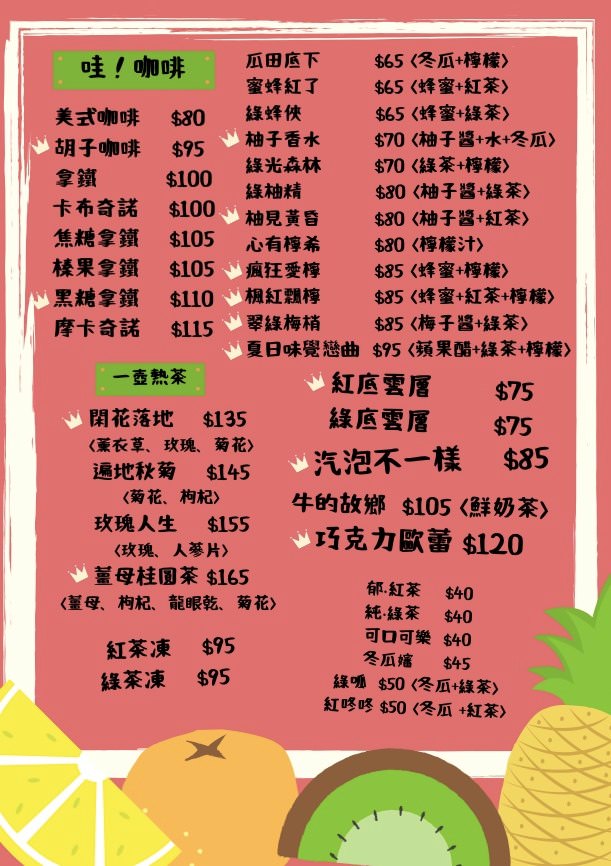 高雄柴山萊加呵景觀咖啡廳!遼闊海景一望無際x療癒下午茶超香甜!柴山景觀餐廳推薦!