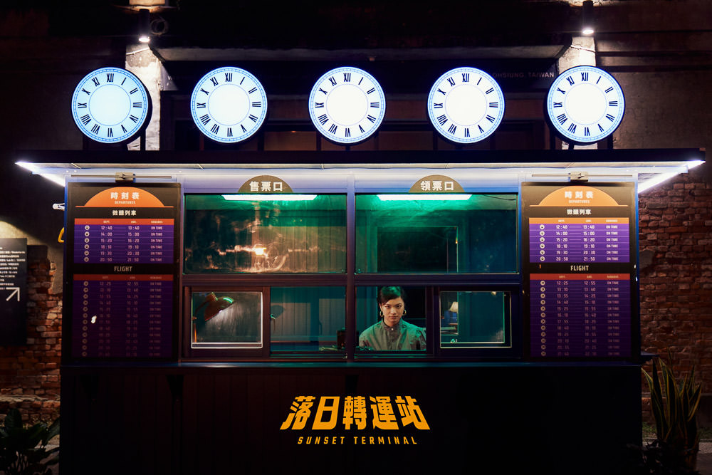 [高雄]驚喜製造原創的《微醺列車》與英國Darkfield團隊製作的聲音沈浸《FLIGHT》來高雄啦!