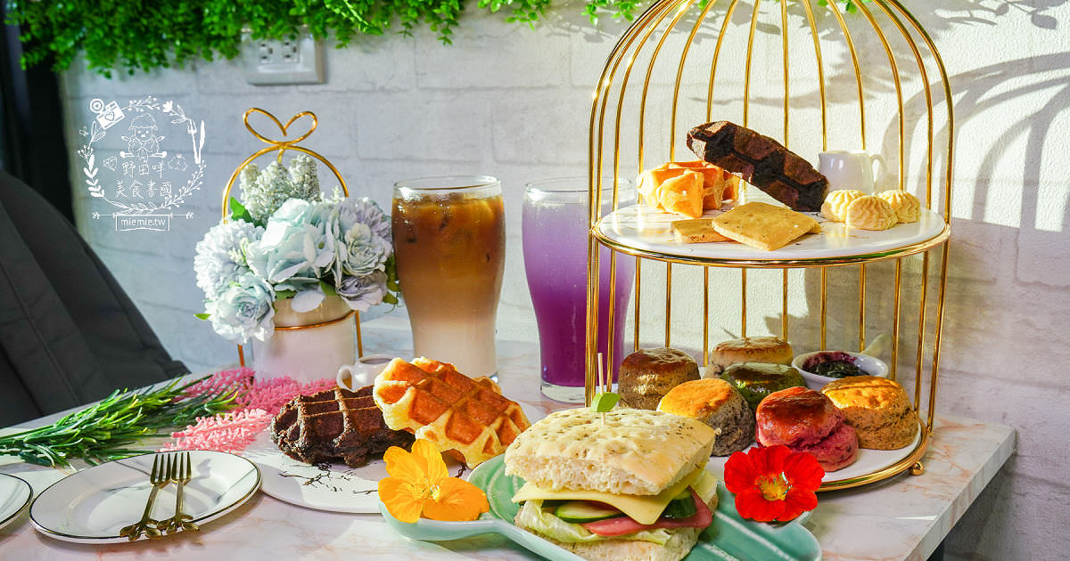 高雄[蒔遇Daily Green]隱藏在秘密花園的網美甜點店!蝦皮人氣第一名的18種口味司康?繽紛網美霜淇淋超好拍照!