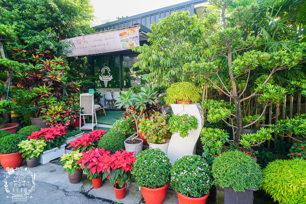 高雄[蒔遇Daily Green]隱藏在秘密花園的網美甜點店!蝦皮人氣第一名的18種口味司康?繽紛網美霜淇淋超好拍照!