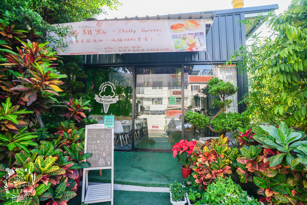 高雄[蒔遇Daily Green]隱藏在秘密花園的網美甜點店!蝦皮人氣第一名的18種口味司康?繽紛網美霜淇淋超好拍照!