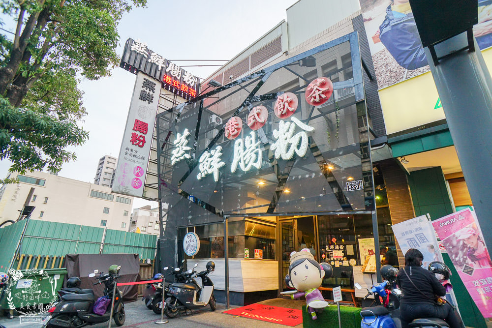 蒸鮮腸粉港式茶飲|高雄營業15年的人氣港式茶飲!江南炸子雞與特色咖啡排骨人氣必點!