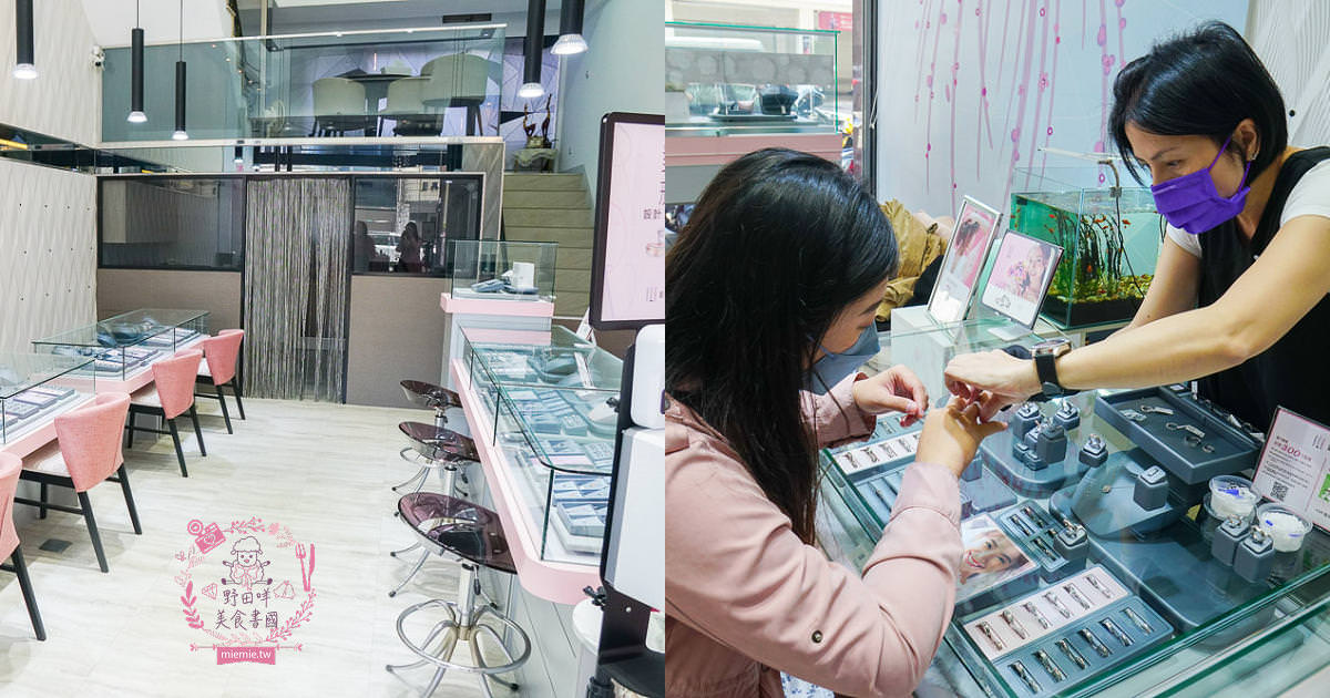 高雄鑽戒推薦[KOR蔻兒鑽石]全台最多設計款式的平價對戒!一條龍客製化貼心服務!高雄結婚對戒推薦!