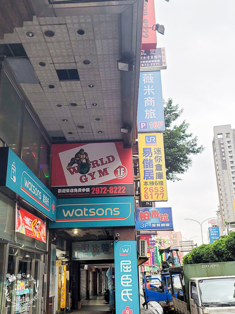 台北薇米商旅|天臺廣場交通便利的台北商旅!樓下就是屈臣氏與康是美！