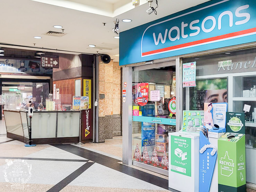 台北薇米商旅|天臺廣場交通便利的台北商旅!樓下就是屈臣氏與康是美！