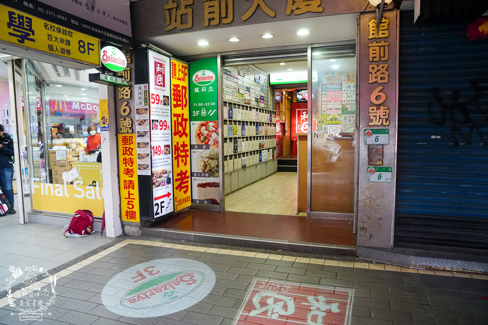 薩利亞台北館前店|每次到北部玩的台北必吃平價美食!佛卡夏+披薩+紅酒燉牛肉+青醬義大利麵每訪必點！
