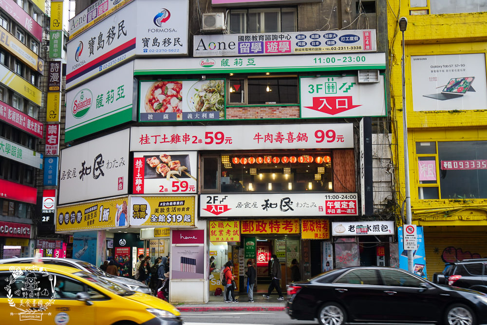 薩利亞台北館前店|每次到北部玩的台北必吃平價美食!佛卡夏+披薩+紅酒燉牛肉+青醬義大利麵每訪必點！