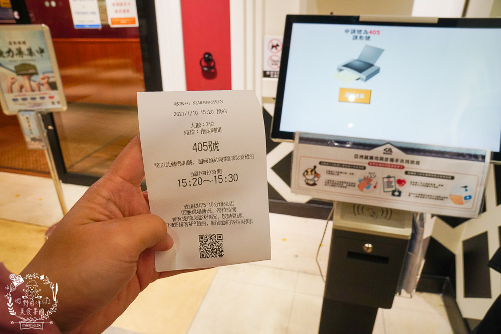 高雄[藏壽司]每5盤免費轉扭蛋的迴轉壽司!滿額贈鬼滅之刃熱門周邊商品!推出限時6天的超強鮭鮪季!