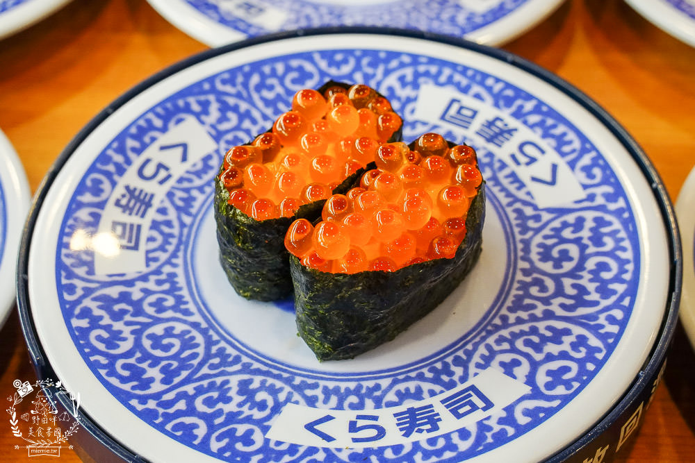 高雄[藏壽司]每5盤免費轉扭蛋的迴轉壽司!滿額贈鬼滅之刃熱門周邊商品!推出限時6天的超強鮭鮪季!