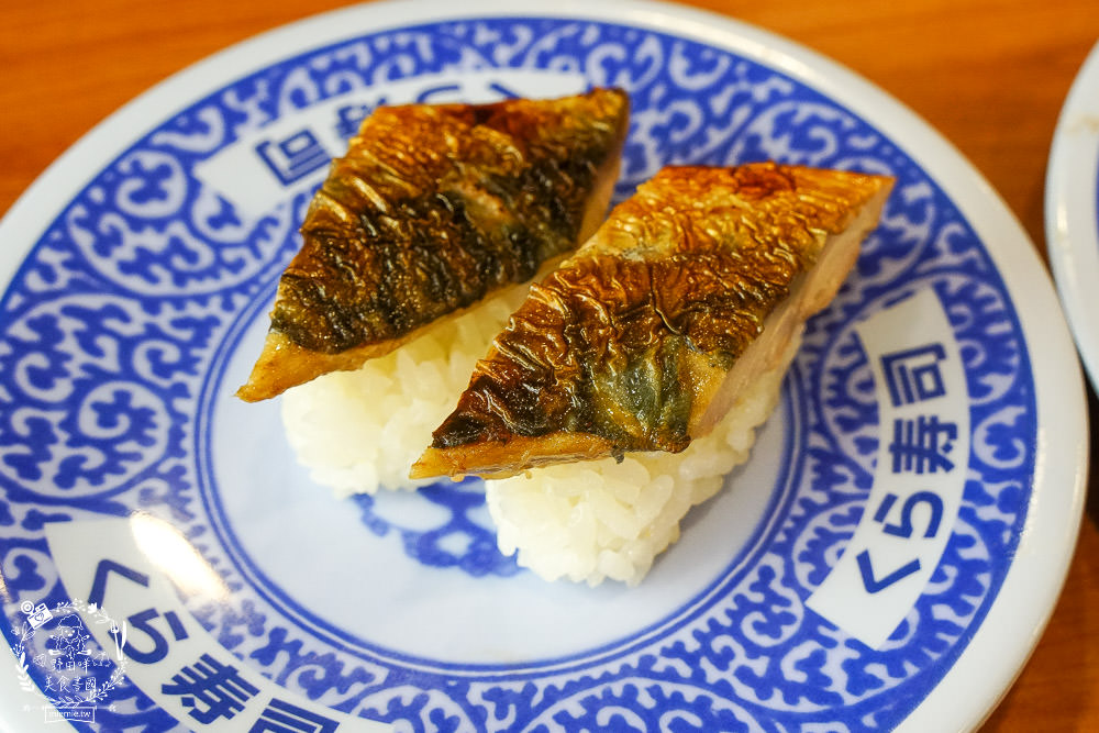 高雄[藏壽司]每5盤免費轉扭蛋的迴轉壽司!滿額贈鬼滅之刃熱門周邊商品!推出限時6天的超強鮭鮪季!