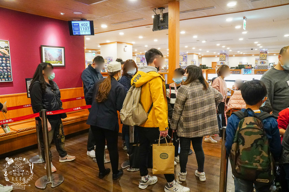 高雄[藏壽司]每5盤免費轉扭蛋的迴轉壽司!滿額贈鬼滅之刃熱門周邊商品!推出限時6天的超強鮭鮪季!