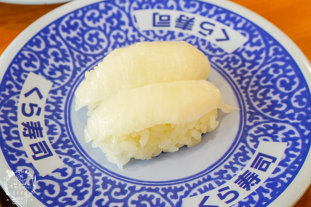 高雄[藏壽司]每5盤免費轉扭蛋的迴轉壽司!滿額贈鬼滅之刃熱門周邊商品!推出限時6天的超強鮭鮪季!