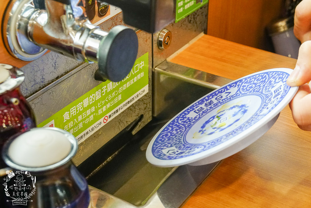 高雄[藏壽司]每5盤免費轉扭蛋的迴轉壽司!滿額贈鬼滅之刃熱門周邊商品!推出限時6天的超強鮭鮪季!