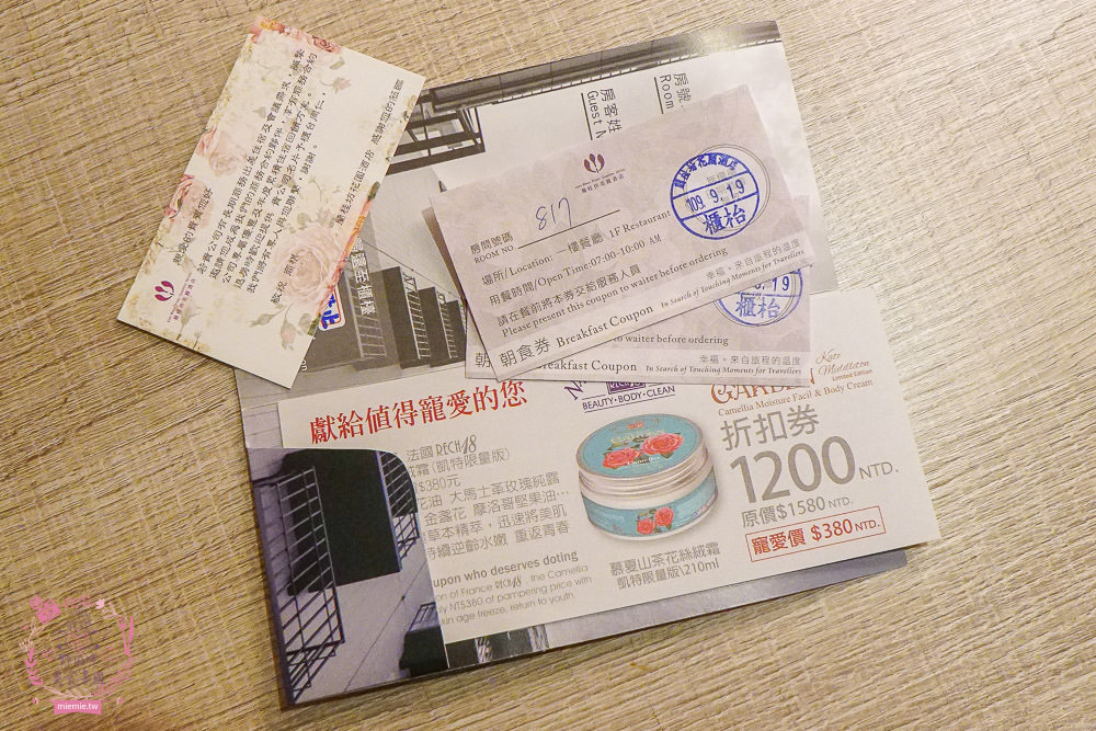 嘉義市區住宿推薦[蘭桂坊酒店]文化路夜市附近住宿!澎湃自助式早餐!有合作停車場~