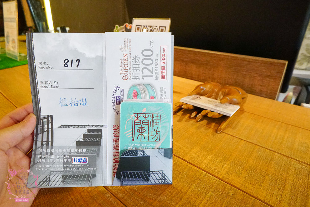 嘉義市區住宿推薦[蘭桂坊酒店]文化路夜市附近住宿!澎湃自助式早餐!有合作停車場~