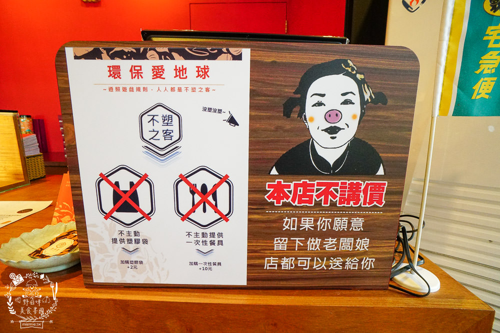 雲林名產伴手禮[虎珍堂地瓜精緻糕點專賣]憨吉乳酪蛋糕濃厚綿密，送禮自用兩相宜