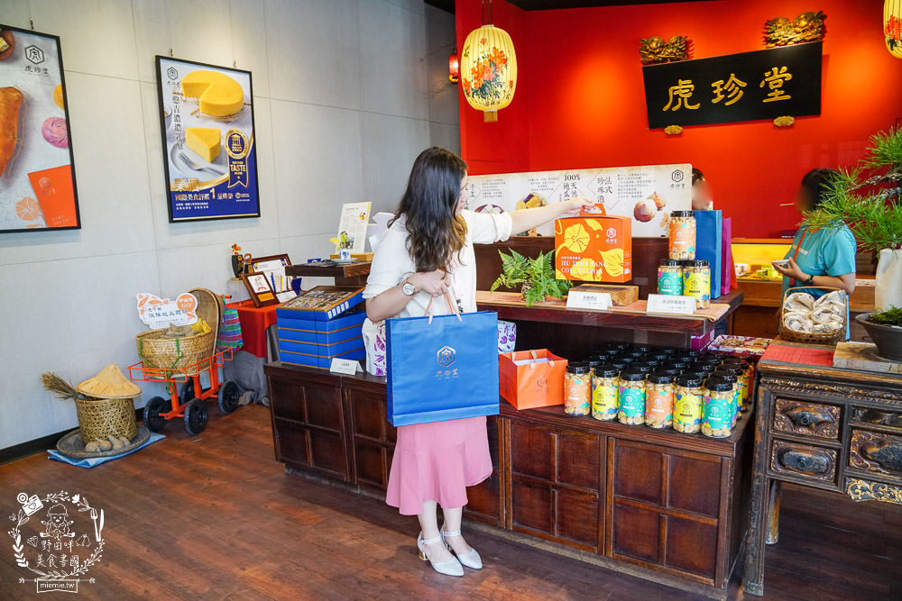 雲林名產伴手禮[虎珍堂地瓜精緻糕點專賣]憨吉乳酪蛋糕濃厚綿密，送禮自用兩相宜