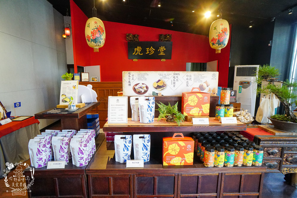 雲林名產伴手禮[虎珍堂地瓜精緻糕點專賣]憨吉乳酪蛋糕濃厚綿密，送禮自用兩相宜