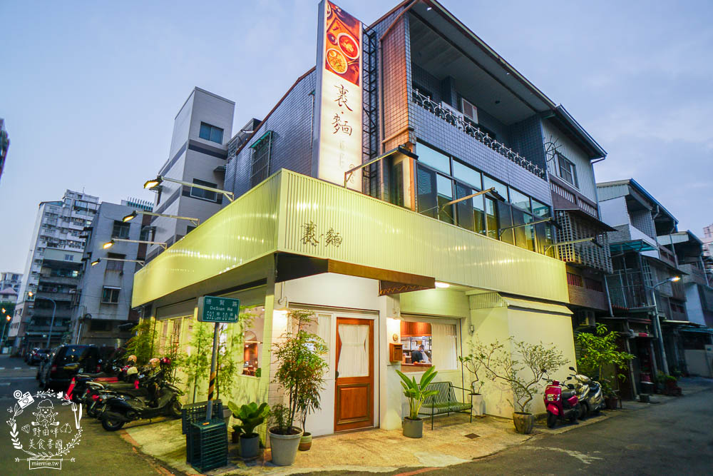 高雄[裹麵楠梓店]文青淡雅的夢幻麵店!超好拍照的網美麵店!牛肉乾拌麵銷魂必點!