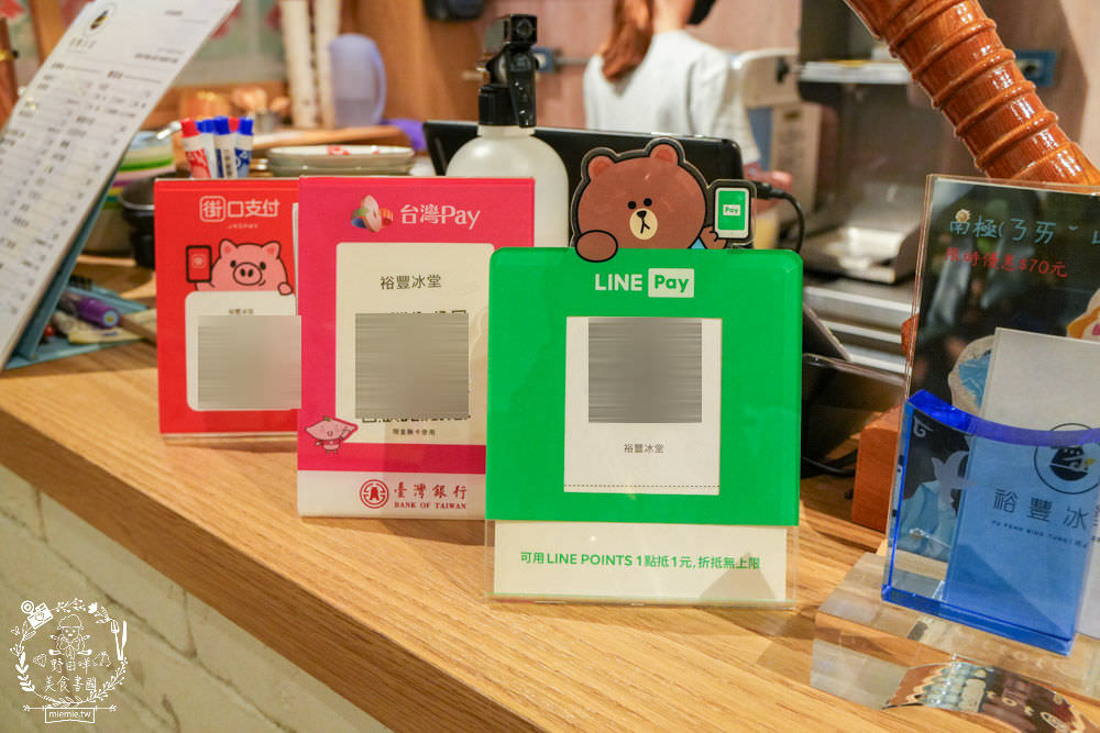 LINE Pay店家收款可免費申請!沒有統一編號的個人商家也能申請!行銷方式超多元、曝光度很高!