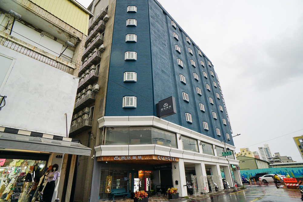 西悠巢旅-高雄車站館|高雄智能自助旅館推薦!統茂集團旗下的新開幕品牌!有智能小美犀開電視冷氣超便利!