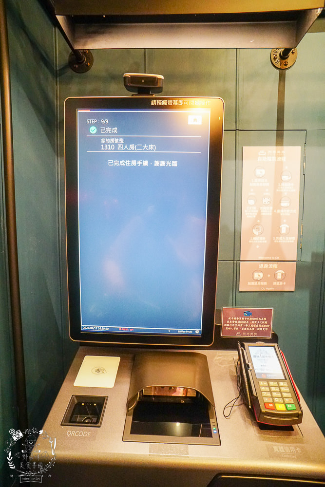 西悠巢旅-高雄車站館|高雄智能自助旅館推薦!統茂集團旗下的新開幕品牌!有智能小美犀開電視冷氣超便利!