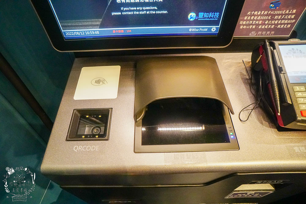 西悠巢旅-高雄車站館|高雄智能自助旅館推薦!統茂集團旗下的新開幕品牌!有智能小美犀開電視冷氣超便利!