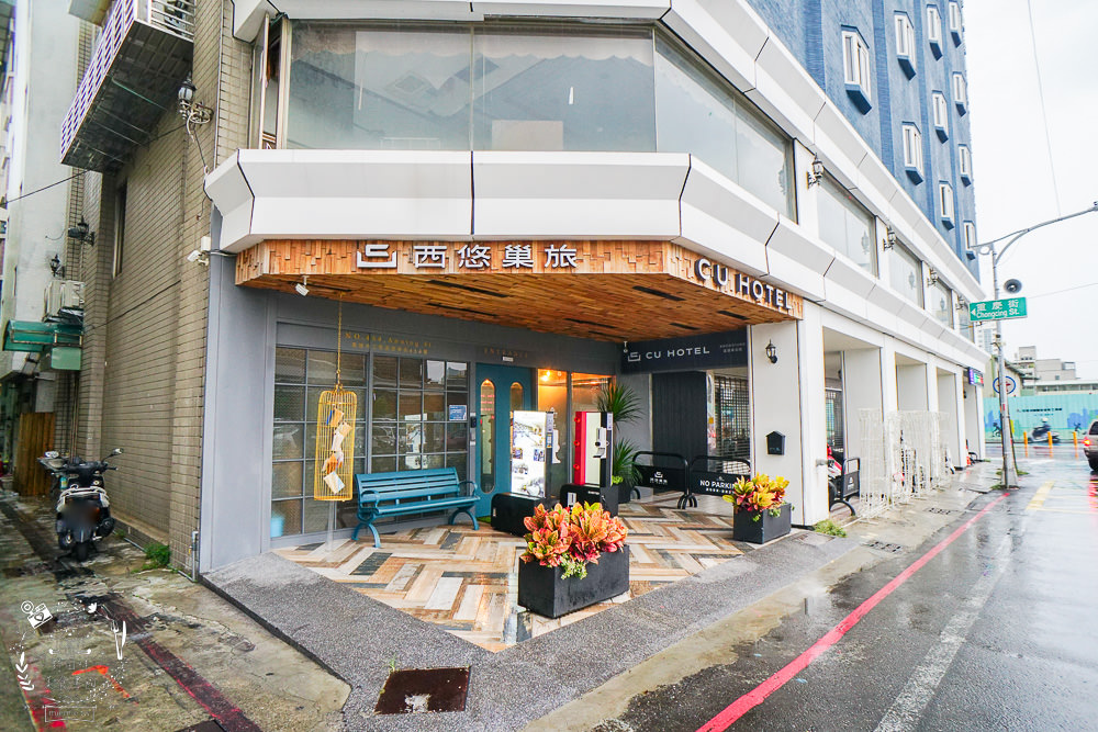 西悠巢旅-高雄車站館|高雄智能自助旅館推薦!統茂集團旗下的新開幕品牌!有智能小美犀開電視冷氣超便利!