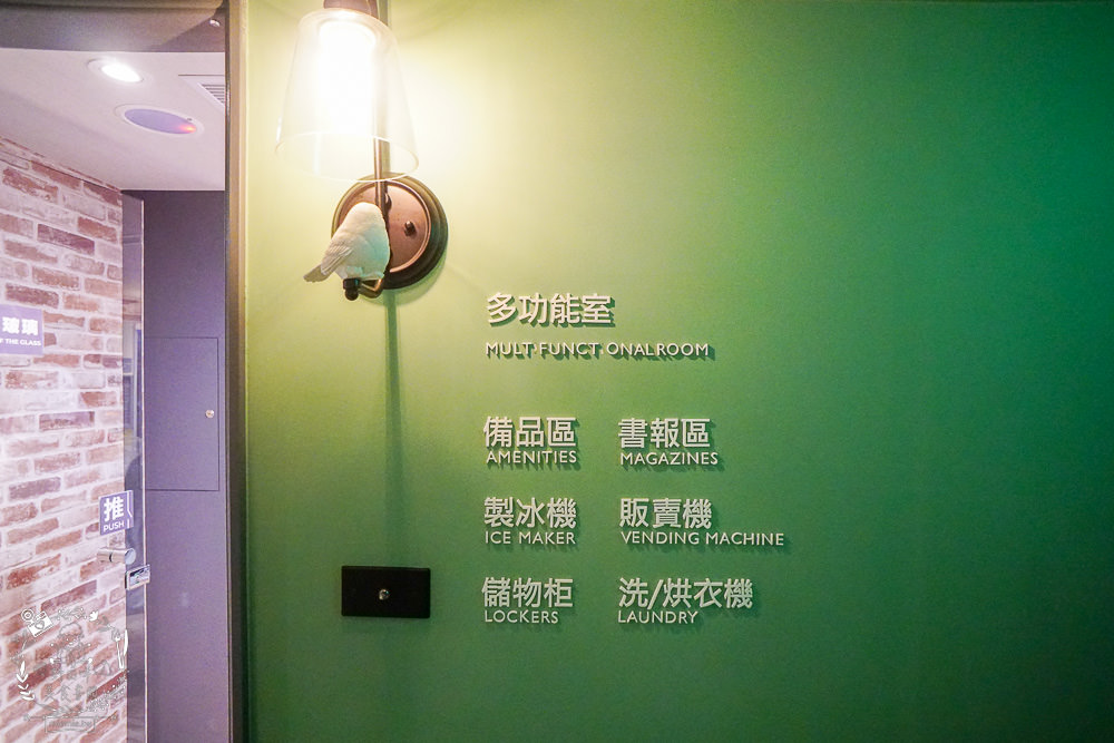 西悠巢旅-高雄車站館|高雄智能自助旅館推薦!統茂集團旗下的新開幕品牌!有智能小美犀開電視冷氣超便利!