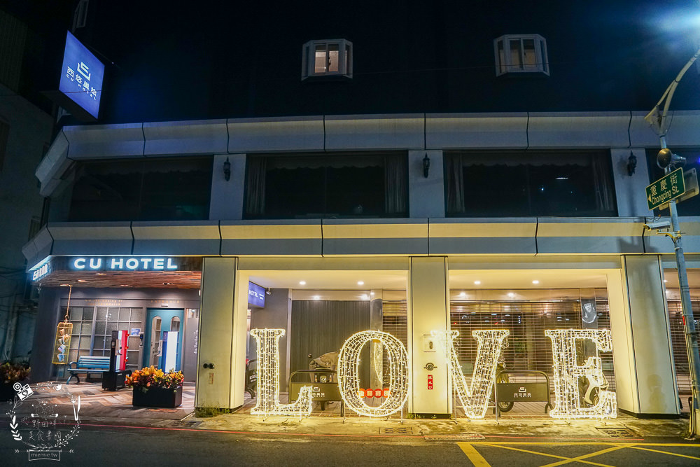 西悠巢旅-高雄車站館|高雄智能自助旅館推薦!統茂集團旗下的新開幕品牌!有智能小美犀開電視冷氣超便利!
