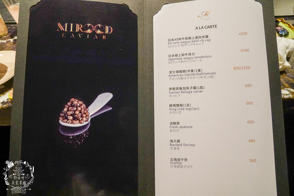 高雄[覓奇頂級鐵板燒餐廳]全場限席16位採全預約制!禮聘旅日四十年經驗主廚掌檯!