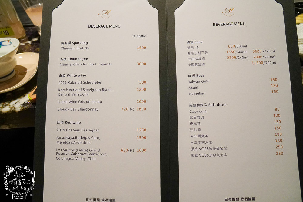 高雄[覓奇頂級鐵板燒餐廳]全場限席16位採全預約制!禮聘旅日四十年經驗主廚掌檯!