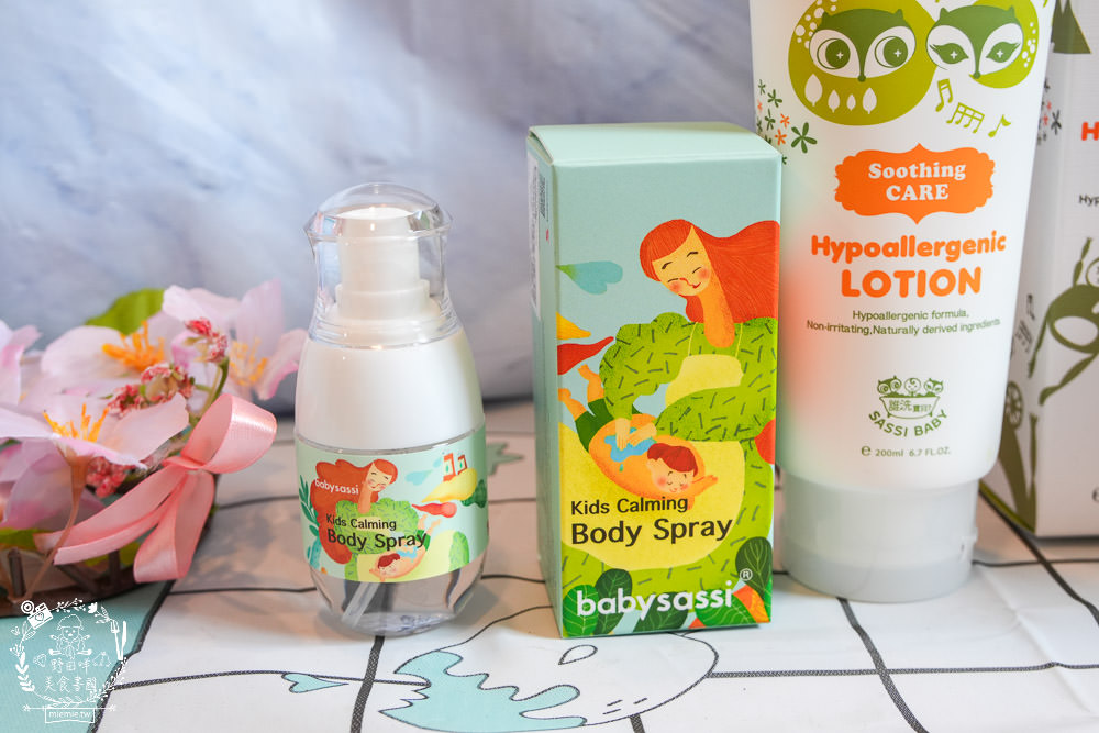 誰是寶貝babysassi有機舒敏修護潤膚乳+乖乖穩膚噴霧，嬰兒也能使用的換季穩膚修護組，超保濕滋潤