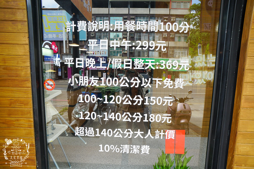 高雄[豬對有韓式烤肉吃到飽]高達70種食材選項!還有銷魂痛風鍋?!