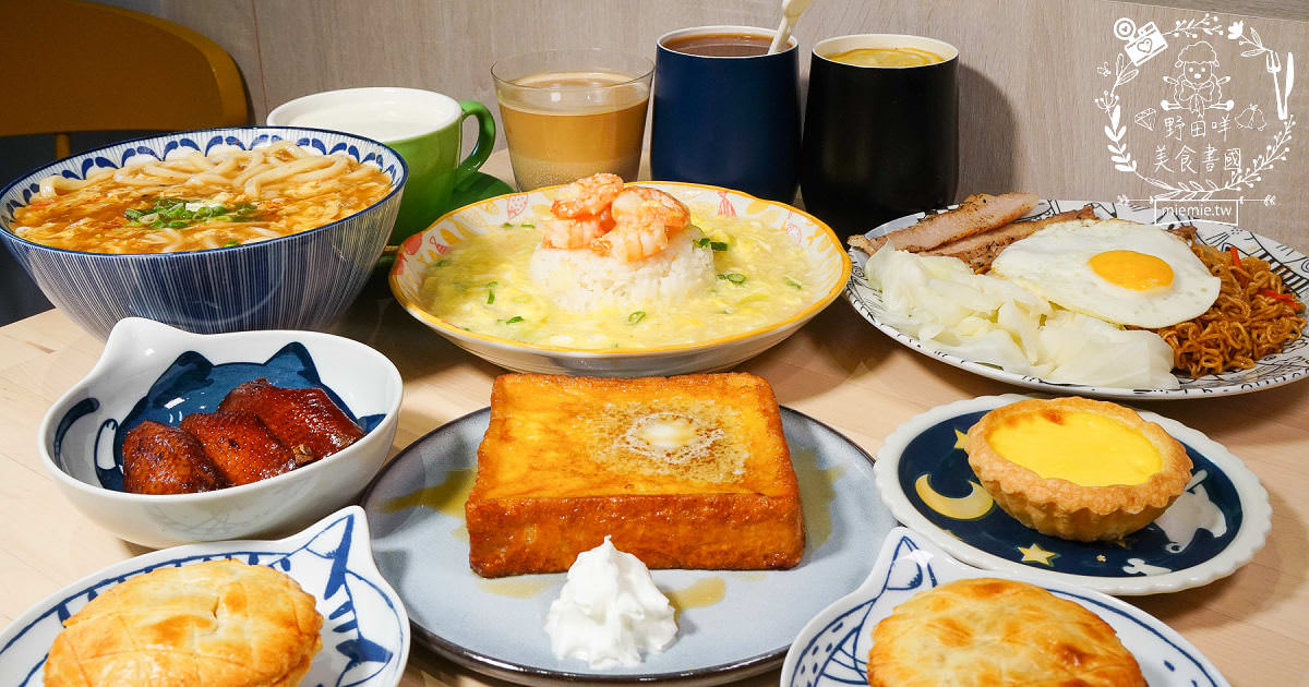 高雄[貓之家俱樂部]正港香港人經營的港式餐廳!寵物友善餐廳!還有貓咪出沒唷~