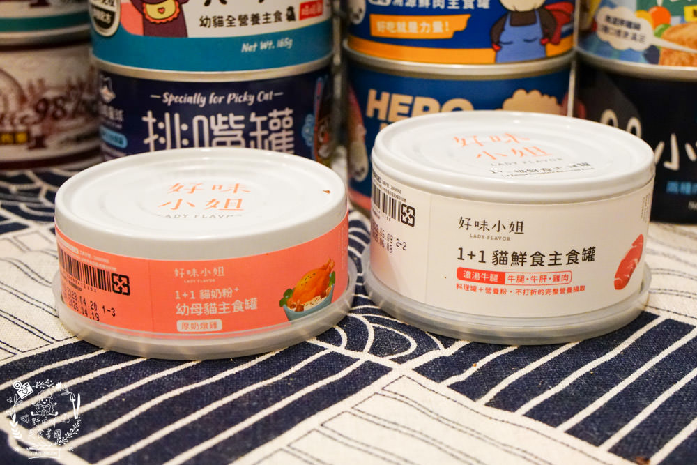 貓咪主食罐推薦!超有名的台灣品牌貓咪主食罐推薦!超多款高達90%以上含肉量?!
