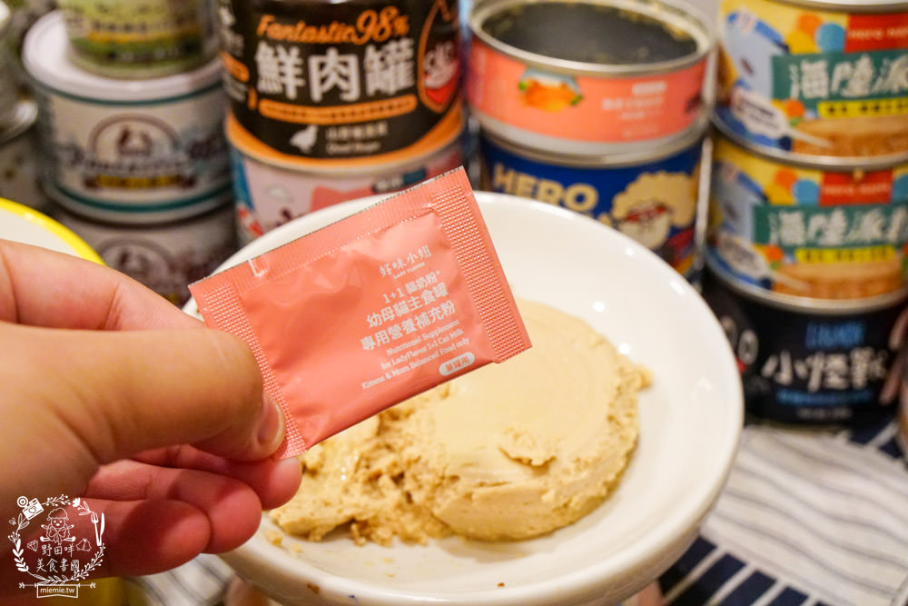 貓咪主食罐推薦!超有名的台灣品牌貓咪主食罐推薦!超多款高達90%以上含肉量?!