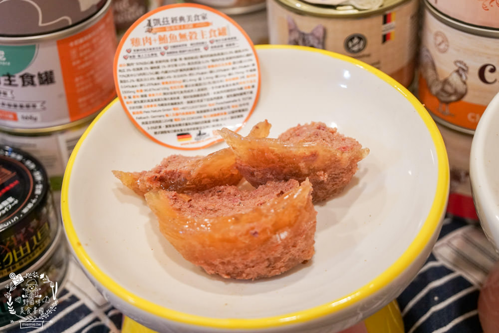 貓咪主食罐推薦!10款超推薦的德國主食罐!高CP值又營養充沛養出健康喵喵(內藏私心愛罐 - 第13張圖 貓咪主食罐推薦!10款超推薦的德國主食罐!高CP值又營養充沛養出健康喵喵(內藏私心愛罐