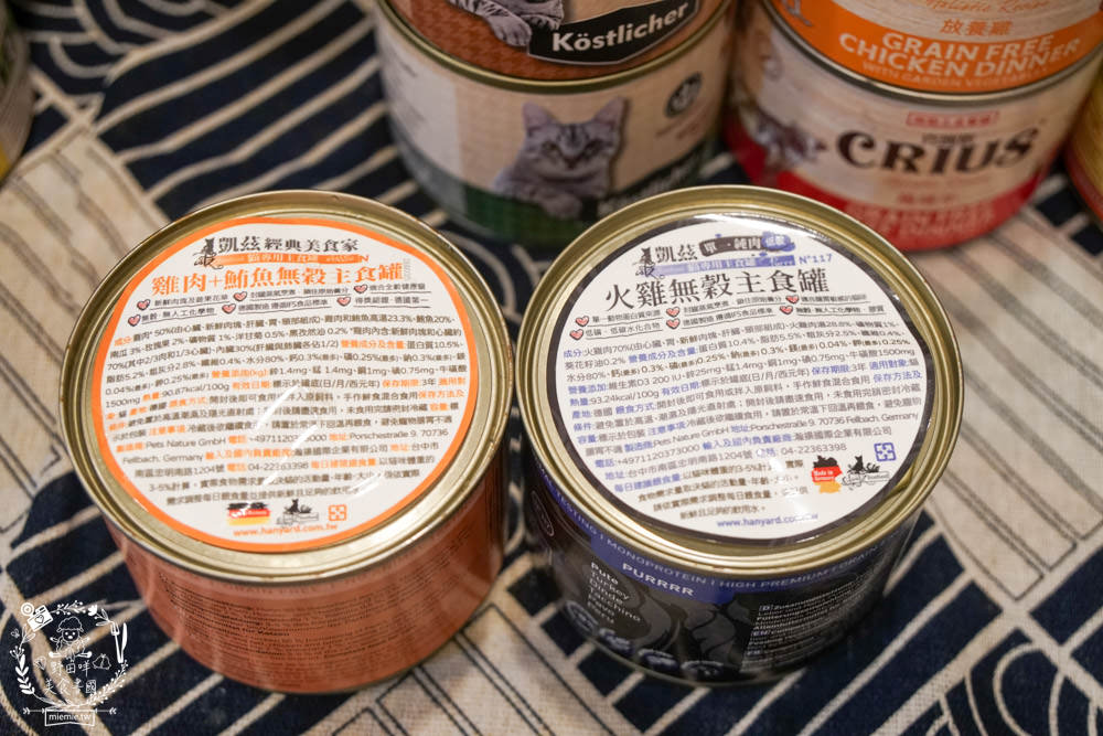 貓咪主食罐推薦!10款超推薦的德國主食罐!高CP值又營養充沛養出健康喵喵(內藏私心愛罐 - 第10張圖 貓咪主食罐推薦!10款超推薦的德國主食罐!高CP值又營養充沛養出健康喵喵(內藏私心愛罐