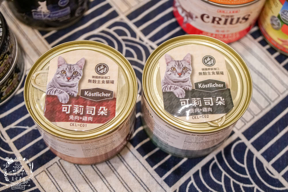 貓咪主食罐推薦!10款超推薦的德國主食罐!高CP值又營養充沛養出健康喵喵(內藏私心愛罐 - 第43張圖 貓咪主食罐推薦!10款超推薦的德國主食罐!高CP值又營養充沛養出健康喵喵(內藏私心愛罐