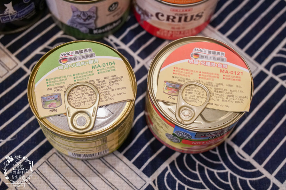 貓咪主食罐推薦!10款超推薦的德國主食罐!高CP值又營養充沛養出健康喵喵(內藏私心愛罐 - 第34張圖 貓咪主食罐推薦!10款超推薦的德國主食罐!高CP值又營養充沛養出健康喵喵(內藏私心愛罐