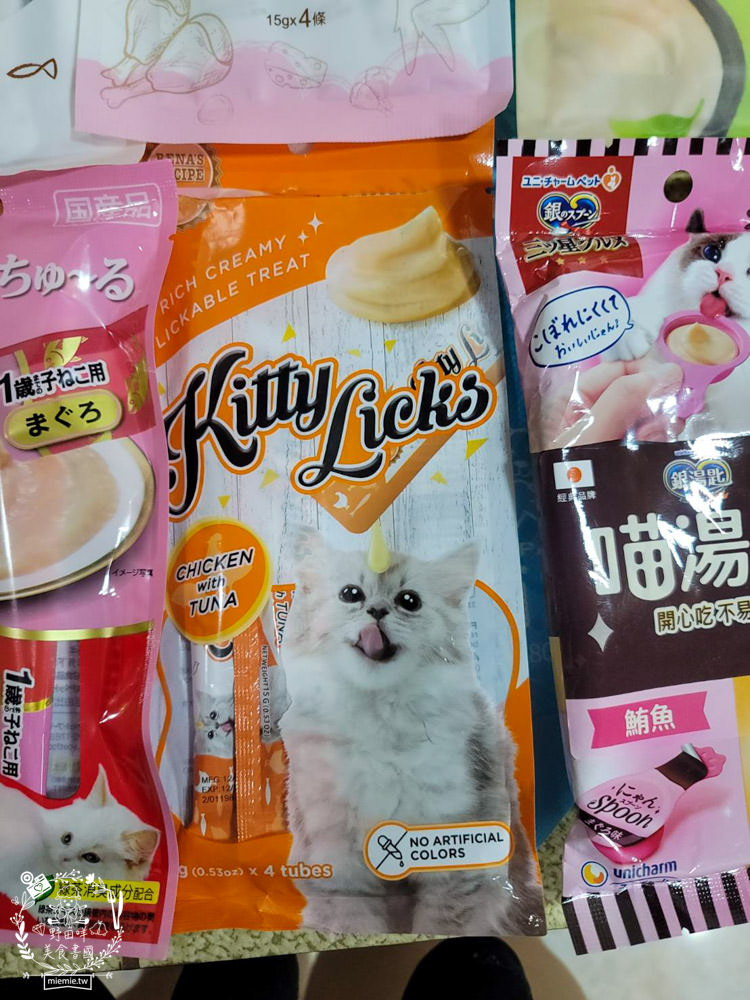 貓咪主食罐推薦!超有名的台灣品牌貓咪主食罐推薦!超多款高達90%以上含肉量?!