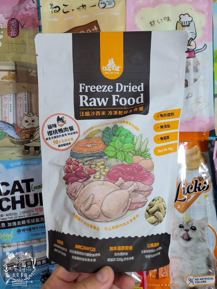 貓咪主食罐推薦!超有名的台灣品牌貓咪主食罐推薦!超多款高達90%以上含肉量?!