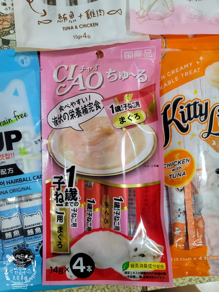 貓咪主食罐推薦!超有名的台灣品牌貓咪主食罐推薦!超多款高達90%以上含肉量?!