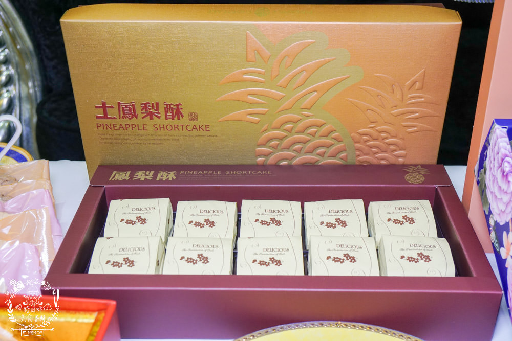 高雄伴手禮推薦!貝爾手工餅乾|全台第一家法式手工餅乾專賣店!鳳梨酥+蝴蝶酥+達克瓦茲+超人氣伴手禮名店