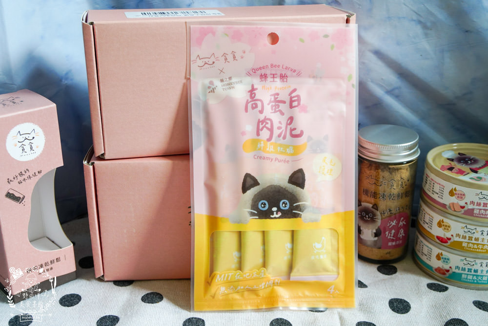 貪貪主食罐|添加蠶蛹增加腸道保健!含98%動物性蛋白!符合AAFCO/NRC營養標準與SGS檢驗報告 - 第44張圖 貪貪主食罐|添加蠶蛹增加腸道保健!含98%動物性蛋白!符合AAFCO/NRC營養標準與SGS檢驗報告