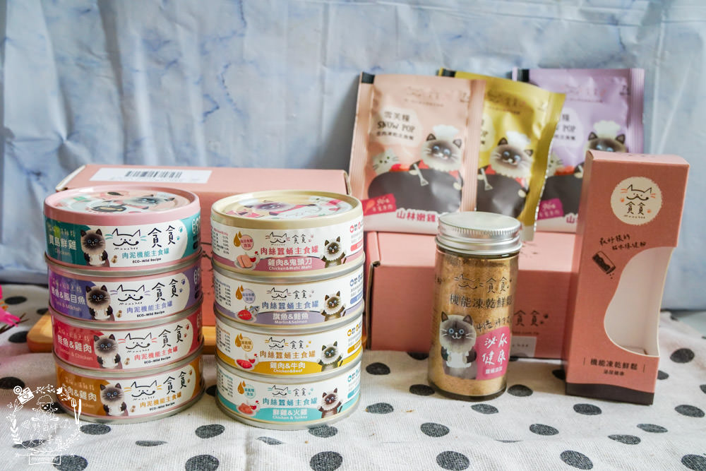 貪貪主食罐|添加蠶蛹增加腸道保健!含98%動物性蛋白!符合AAFCO/NRC營養標準與SGS檢驗報告 - 第4張圖 貪貪主食罐|添加蠶蛹增加腸道保健!含98%動物性蛋白!符合AAFCO/NRC營養標準與SGS檢驗報告